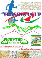 Vershina-Cup Vershina-Cup